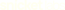 Snicket Labs - Main Logo White